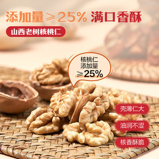 1号会员店 厚切枣仁派 400g/袋