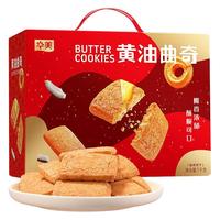 华美 黄油曲奇饼干