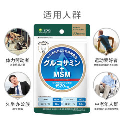 医食同源 维骨力氨糖软骨素钙片 240粒 高含量MSM