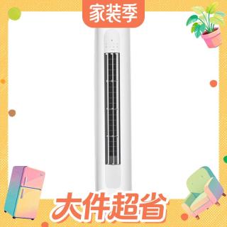 以旧换新、大件超省：格力 天仪 新一级能效变频 立柜式空调柜机 3匹