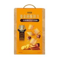 优尚优品 鎏金薄脆饼干 安格斯红烩牛肉味 800g