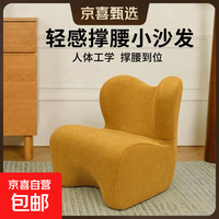 沙发客厅2026新款懒人沙发椅子人体工学护腰单人沙发躺椅 舒适仿亚麻布-芒果黄