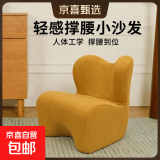 沙发客厅2026新款懒人沙发椅子人体工学护腰单人沙发躺椅 舒适仿亚麻布-芒果黄