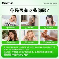 进口甲钴胺维生素B12高含量神经营养B族维生素男女通用  3瓶