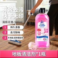 标奇 全屋清洁家庭全面清洁套装多用途清洁剂厨房浴室地板马桶清洁 1瓶