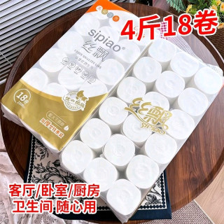 4斤18卷丝飘家用无芯卷纸学生宿舍粗卷卫生纸批发商用餐巾纸卷筒