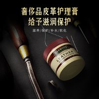 澳科 澳洲奥克伍德鸸鹋油真皮沙发护理保養油皮革护理膏清洁剂