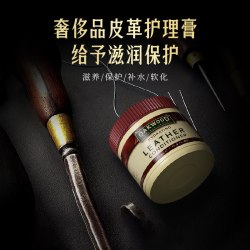 澳科 澳洲奥克伍德鸸鹋油真皮沙发护理保養油皮革护理膏清洁剂
