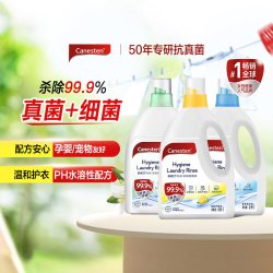 Canesten 拜耳凯妮汀衣物除菌液消毒2L*3瓶除真菌柠檬+海洋+橙花香味