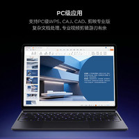 联想 拯救者Y900新款13英寸AI Pad平板电脑电竞游戏 4K 高刷骁龙8至尊版