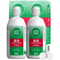 爱尔康 傲滴隐形眼镜多功能护理液470ml*2瓶