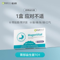 帕米奥 养胃益生菌粉胃部罗伊氏乳杆菌 1盒