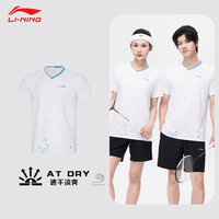 李宁 羽毛服男女款短袖 花舞 球衣上衣套装训练比赛运动服好看新款