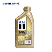 美孚 1号劲擎表现超金系列 0W-40 SN PLUS级 全合成机油 1L