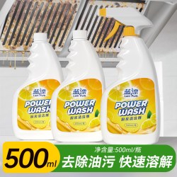 竹叶情 500ML厨房油污净家用油烟机灶台去油去污用实惠装整箱批发清洁剂