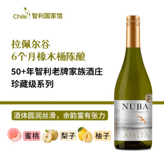 馥铠 果香浓郁 云雾之巅霞多丽干白葡萄酒750ml