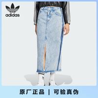 adidas 三叶草 女款 半身裙 IW5665
