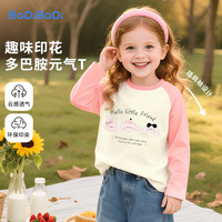 BADiBADi 儿童长袖T恤男女童装春秋休闲百搭宽松圆领纯棉宝宝上衣