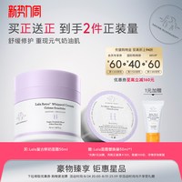 移动端：DrunkElephant 修护敏感肌肤屏障 面霜  50ml，1罐