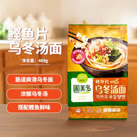 圃美多 鲣鱼乌冬汤面 469g 任选