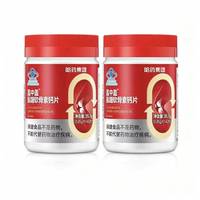 盖中盖 哈药盖中盖氨糖软骨素42片*2瓶