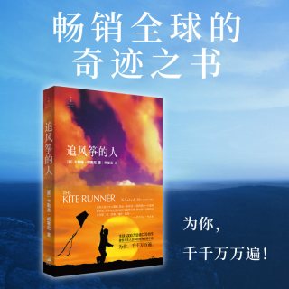 移动端：一个阿富汗女人的来信 哈迪亚·海达里 阿富汗女性的故事集女性权益 25版灿烂千阳采访海达里中国记者洪蔚琳作序 新华书店旗舰店