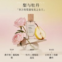 移动端：Atelier Rebul 土耳其古龙香水