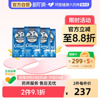 移动端：德运 全脂奶粉
