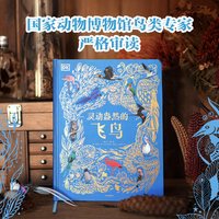 移动端:DK浩瀚宇宙大奥秘 6-12岁儿童宇宙科普读物立于银河心系宇宙近200张珍贵太空图片 让孩子从小立于梦幻 中信出版社新华书籍