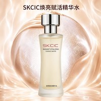 旗舰保湿平衡混油皮焕亮保湿水精华水焕亮精华爽肤保湿水B