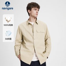 navigare [抗菌]Navigare小帆船卡其色翻领长袖衬衫男衬衣