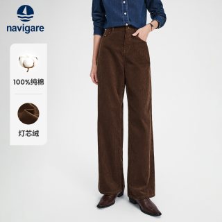 navigare 小帆船棕色纯棉灯芯绒休闲裤女阔腿长裤