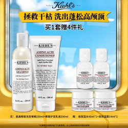 科颜氏 氨基椰香洗护套装洗发啫喱250ml护发乳200ml