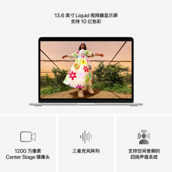 Apple AI/MacBook Air13英寸M5 (10+10核) 24G 1T银色笔记本电脑MDH94CH/A