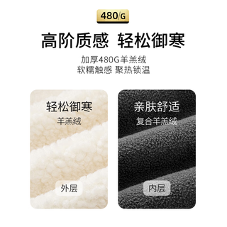WOLSEY 雪橇经典羊羔绒加厚防风保暖立领抓绒衣 香槟白色 M