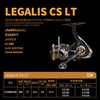 达亿瓦 21/23 LEGALIS CS LT纺车轮远投路亚金属线杯钓鱼轮
