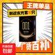 美诺 玻尿酸水光套 10只 1200mg