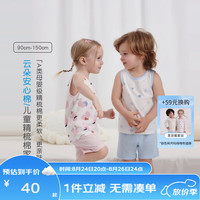 丽婴房 儿童纯棉A类家居背心套装