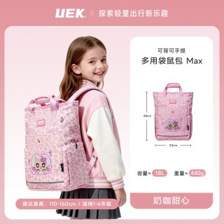 UEK 儿童补习袋小学生初高中手提书包