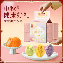 味滋源 鲜果味双层提篮月饼礼盒 400g*1盒