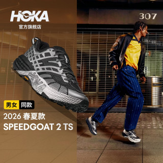 城野潮流穿搭：HOKA 飞速羚羊 2 TS 男女款户外休闲鞋