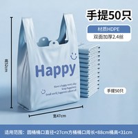垃圾袋背心式印花款加厚厨房专用手提家用包装塑料袋办公室清洁袋