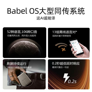 Timekettle W4 骨声纹AI双向同传 海军蓝 翻耳机