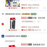 switch  2 pro 手柄