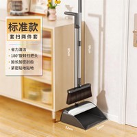 佳帮手 一次性扫把除尘套家用扫把簸箕套装静电除尘地面毛发缝隙
