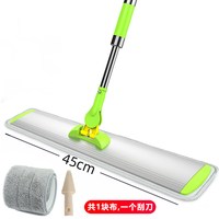 沃森禾 WATSONHE/沃森禾滑片式平板拖把家用木地板可伸缩不锈钢清洁工具