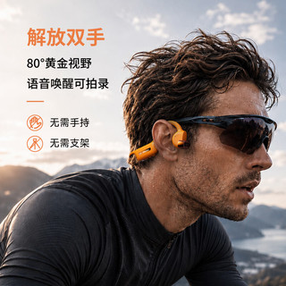 韦伯伦斯 VibeLens AI视觉拍摄 橙色 骨传导蓝牙耳机