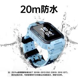 小天才 Z6Pro 翻转双摄 4G儿童电话手表 浅色系