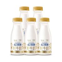 百亿补贴：每日鲜语 鲜牛奶4.0蛋白娟姗250ml*5瓶