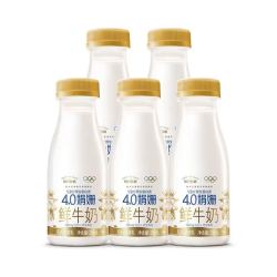每日鲜语 鲜牛奶4.0蛋白娟姗250ml*5瓶